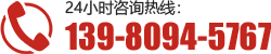 成都飛陽(yáng)聯(lián)合廣告設(shè)備公司